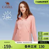 CAMEL 骆驼 户外冰丝防晒衣女外套夏季防紫外线薄皮肤衣防晒服男