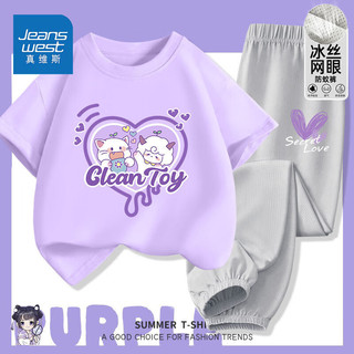 JEANSWEST 真维斯 女童夏装上衣儿童夏季套装时尚中大童速干裤子女孩短袖 jsz夏季薄款套装sde10 160