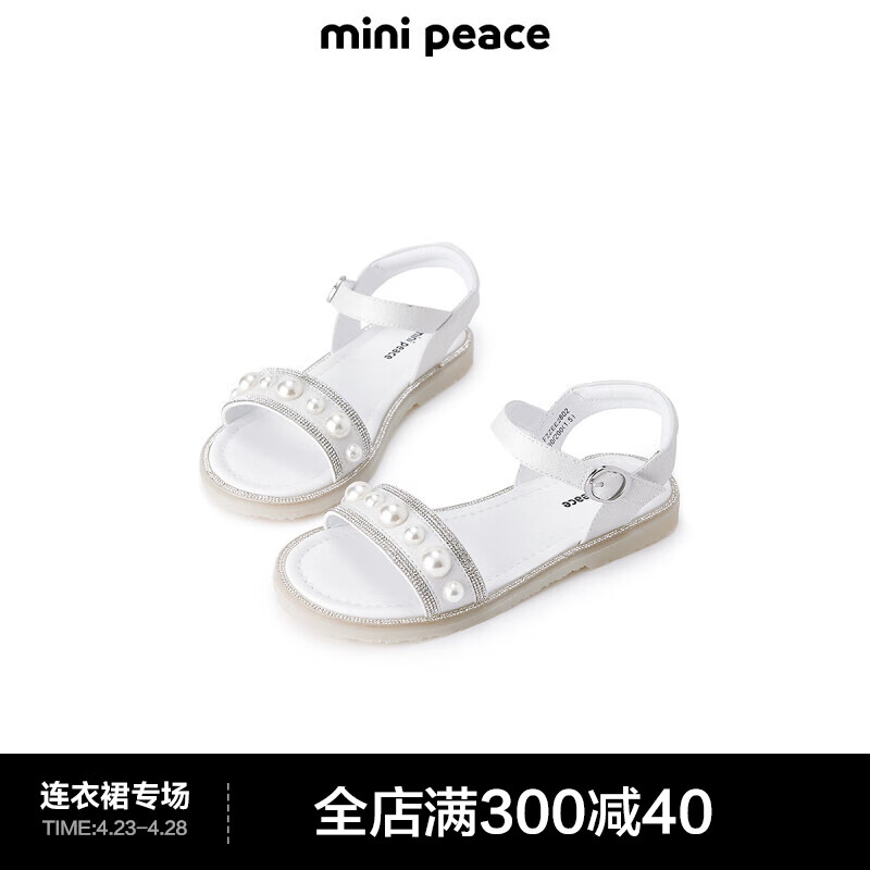 MiniPeace太平鸟童装夏新女童凉鞋(拖)F2ZEE2802 白色 26码