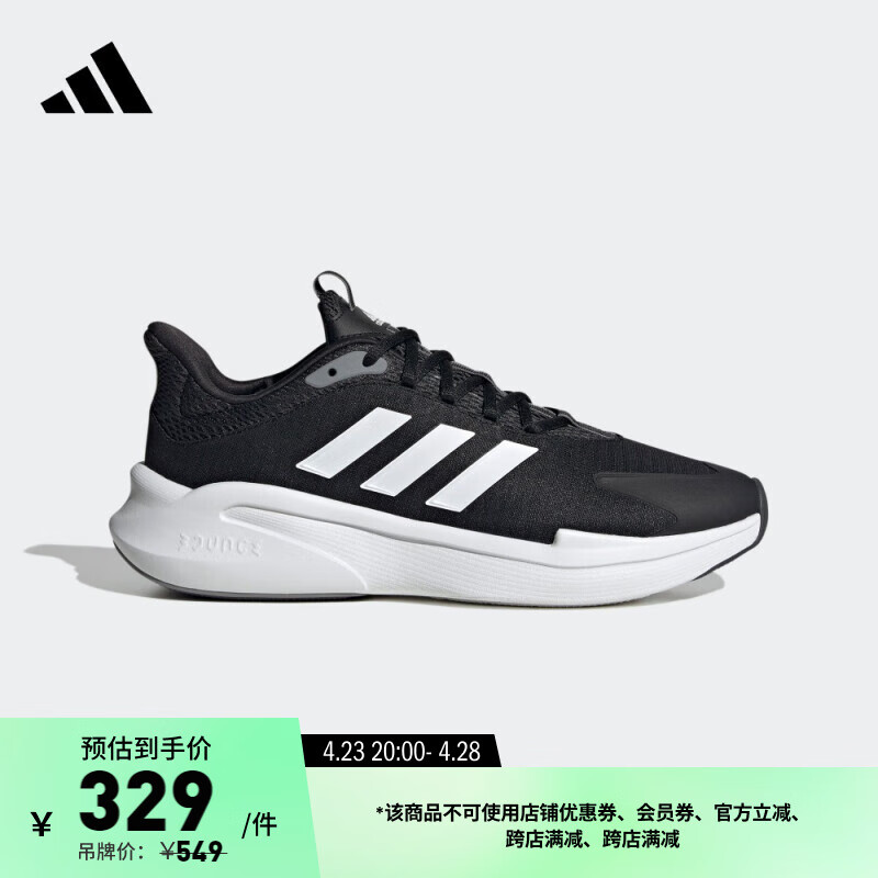 adidas ALPHAEDGE +休闲减震回弹防滑跑步鞋男阿迪达斯轻运动 黑色/白色 45 45(280mm)
