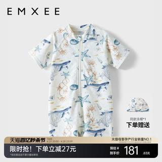 EMXEE 嫚熙 儿童抗氯速干连身泳衣