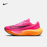 耐克（NIKE）男子跑步鞋中底ZOOMX轻盈缓震 ZOOM FLY 5 DM8968-600 48.5