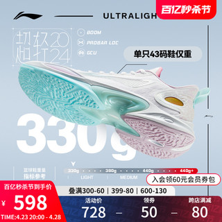 LI-NING 李宁 超轻2024 | 篮球鞋低帮男䨻回弹防滑抓地耐磨轻量专业运动鞋