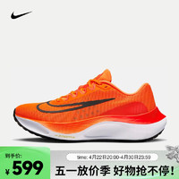 耐克（NIKE）男子跑步鞋中底ZOOMX轻盈缓震 ZOOM FLY 5 DM8968-800 47