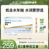 BAUSCH+LOMB 博士伦 官方旗舰店 里程年抛1片 薄至0.035mm轻薄透氧年抛型高光度