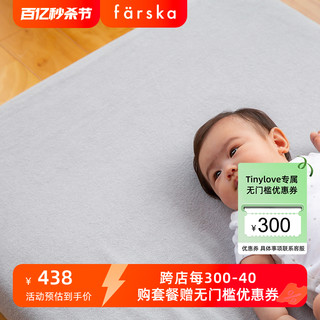 farska 婴儿床床笠单件套新生儿床上用品床垫保护套床罩床单防尘罩