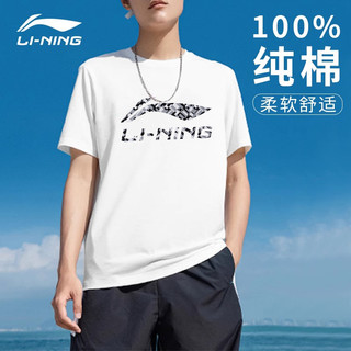 LI-NING 李宁 短袖T恤男夏季新款半袖女纯棉运动健身训练跑步休闲上衣体恤