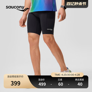Saucony索康尼夏季正品男子健身紧身短裤跑步专业运动训练高弹