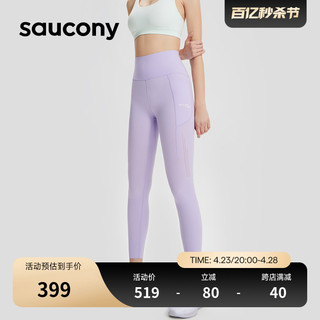 Saucony索康尼23新款女子跑步紧身裤高腰九分瑜伽训练健身运动裤