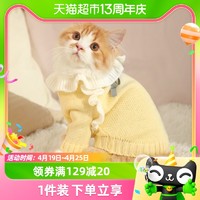 88VIP：Hoopet 猫咪衣服冬季保暖布偶猫蓝猫秋装宠物猫猫小猫幼猫防掉毛秋天毛衣