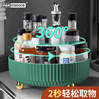 PAKCHOICE 旋转调料置物架360度厨房专用酱醋调味料收纳盒用品家用大全神器