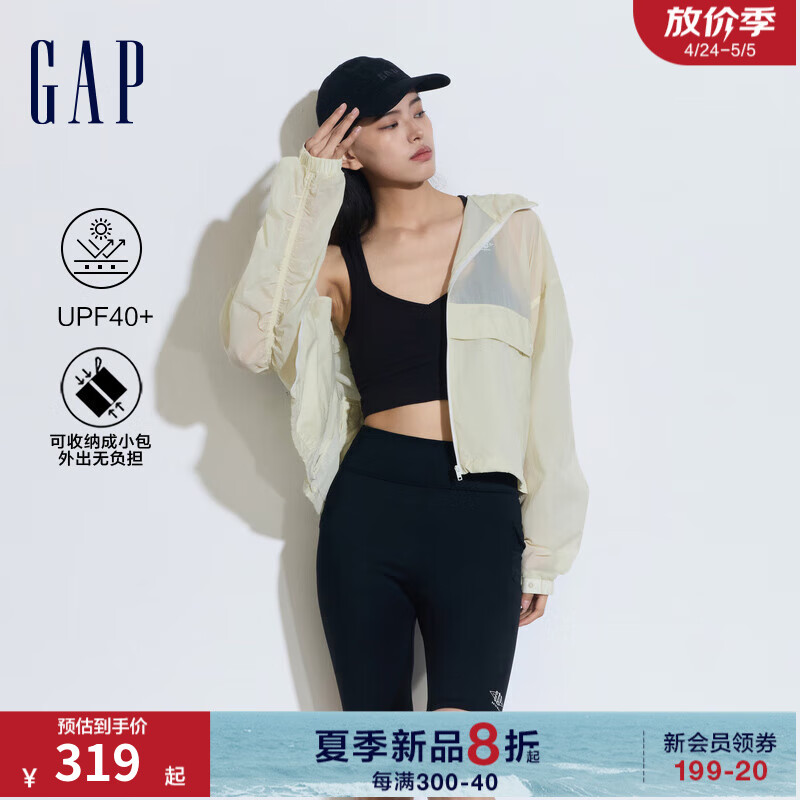 Gap女装2024夏季UPF40+短款防晒衣874513 米黄色 155/76A(XS)亚洲尺码