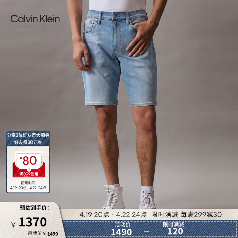 Calvin Klein Jeans24春夏男士经典标牌洗水微弹休闲牛仔短裤J325421 1AA-牛仔浅蓝 29