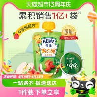 88VIP：Heinz 亨氏 果汁泥婴儿辅食佐餐泥营养果泥袋吸吸袋苹果草莓120g零食