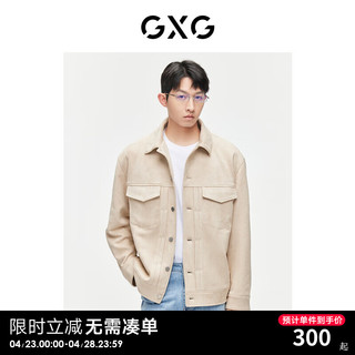 GXG男装双色仿麂皮绒夹克外套2024春季#GFD12104081 米色 175/L