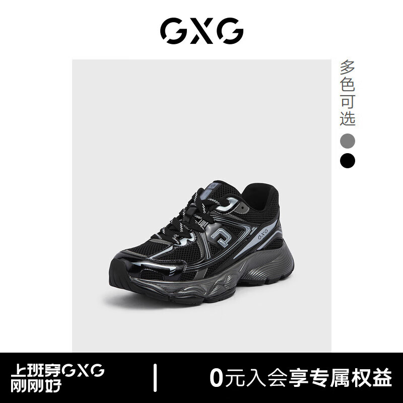 GXG男鞋夏季运动鞋男款透气老爹鞋厚底户外百搭休闲鞋男 黑色 39