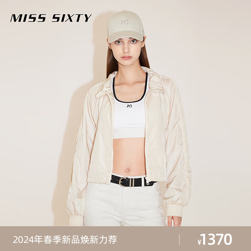 MISS SIXTY2024春季风衣外套女抽绳立领收腰休闲运动宽松短款 浅杏 XS