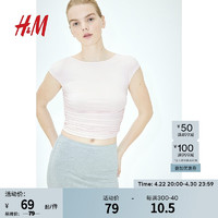H&M女装T恤2024夏季女士纯色修身一字领碎褶盖袖上衣1221247 浅粉色 170/116