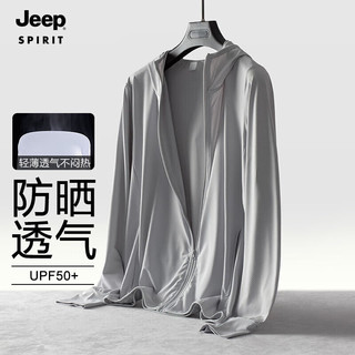 Jeep 吉普 防晒衣UPF50+情侣款冰感轻薄外套简约纯色时尚连帽防晒皮肤衣 D2099 男款银灰 XL