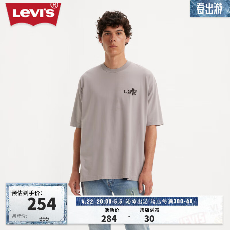 Levi's李维斯滑板系列24夏季男印花短袖T恤 灰色 A1005-0017 M