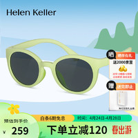 海伦凯勒（HELEN KELLER）眼镜儿童男女款防紫外线太阳镜户外防晒墨镜HKS906-N15