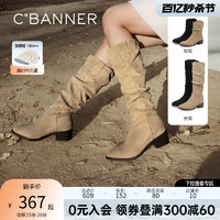 C.BANNER 千百度 堆堆靴2023冬季新款高跟西部靴粗跟显瘦女鞋美拉德中筒靴