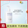 AVON 雅芳 卸妆油/卸妆乳200ml 轻松卸妆