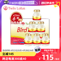 Twin Lotus 双莲 泰国双莲木糖醇即食燕窝孕妇营养滋补品75ml*6金丝燕官燕