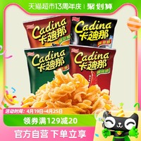 88VIP：Cadina 卡迪那 膨化薯片4种口味豌豆脆52gx4袋聚会出游休闲零食