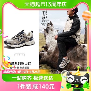 88VIP：CAMEL 骆驼 户外登山鞋男款2024秋冬季新款舒适透气防滑防泼水专业徒步鞋
