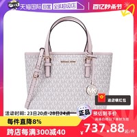 MICHAEL KORS 迈克·科尔斯 MK 奥莱款 小号女士单肩手提斜挎菜篮子包