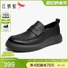 红蜻蜓 男鞋2024春季新款系带通勤鞋男士真皮舒适单鞋软底休闲皮鞋