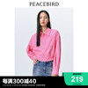 PEACEBIRD 太平鸟 女装 女士截短式玫粉色打褶衬衫