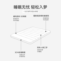 多喜爱加厚床垫家用软垫单双人垫子垫被四季可用海绵软床褥子