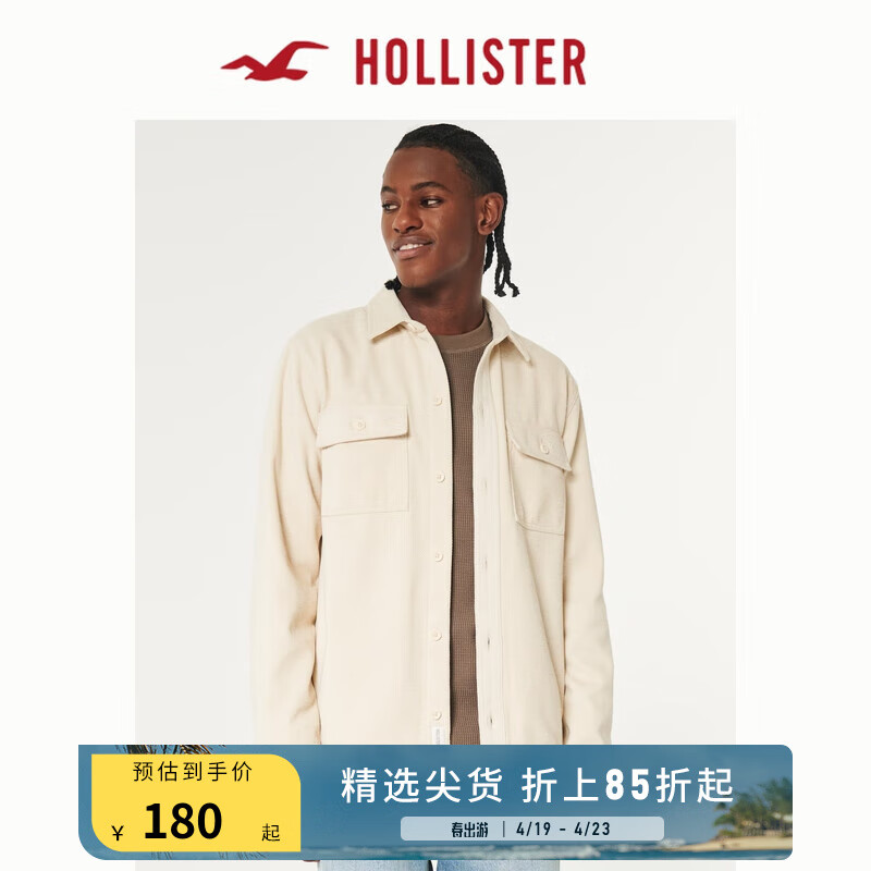 HOLLISTER春夏全纽扣式经典斜纹布夹克外套 男 355778-1 奶油色 XXL (185/124A)