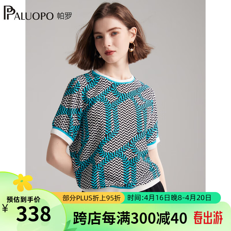 帕罗（PALUOPO）2024双绉真丝短袖体恤女士圆领印花100%桑蚕丝休闲百搭t上衣 黑蓝 M(160/84A)