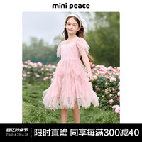 Mini Peace minipeace太平鸟女童连衣裙高端礼服蓬蓬网纱公主裙