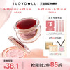 JUDYDOLL 橘朵 造物系列单色腮红膨胀哑光自然新品