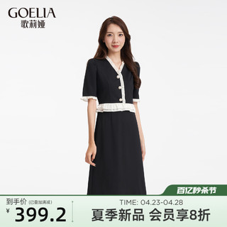 GLORIA 歌莉娅 黑色连衣裙设计感2024夏季荷叶边拼接针织小黑裙1C4R4H5J0