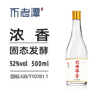 不老潭 四川泸州52度大曲浓香瓶装500ml*1瓶纯粮食酒白酒整箱光瓶酒