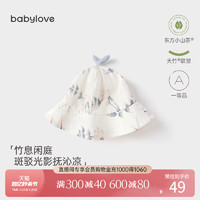 babylove 娃爱的蓓蓓 婴儿遮阳帽夏季宝宝渔夫帽竹棉山茶纱布外出防晒竹息闲庭