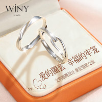 唯一（Winy）戒指对戒女银首饰求婚男女素圈一对实用