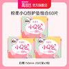 kotex 高洁丝 透气亲肤护垫 60片