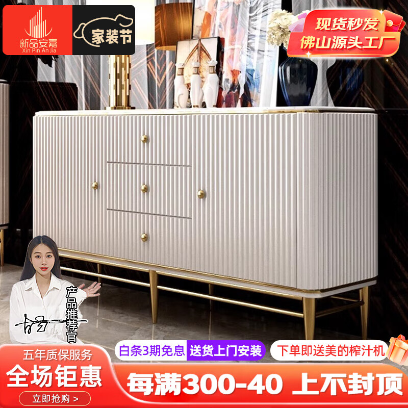 安嘉轻奢岩板餐边柜后现代大理石餐边柜餐厅茶水台卧室储物门厅玄关柜 餐边柜 120*40*85CM