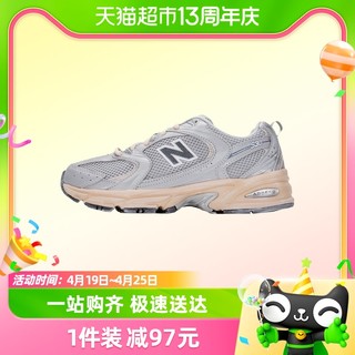 88VIP：new balance NB男女鞋老爹鞋复古休闲鞋运动鞋MR530VS-D