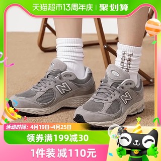 88VIP：new balance 情侣鞋老爹鞋新款运动鞋潮流慢跑休闲鞋ML2002RC-D