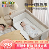 Trimigo（泰美高）婴儿床拼接大床可折叠新生儿床，卡其 尿布台+床垫+凉席+蚊帐枕头