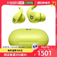 Beats By Dr.Dre无线耳机 耳塞式降噪防汗黄色MPLK3P