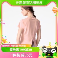 88VIP：CAMEL 骆驼 瑜伽服上衣女夏季新款跑步服衣服紧身衣运动服T恤薄款健身服