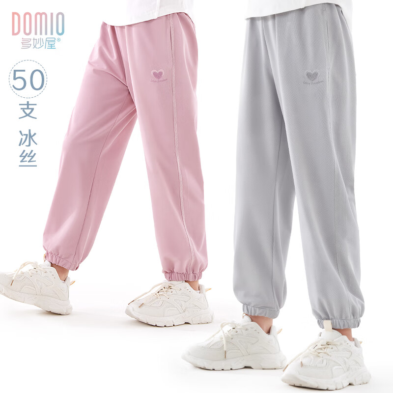 多妙屋女童裤子夏季儿童防蚊裤中大童薄款运动裤冰丝速干81875灰色140 140（适合135-145cm）